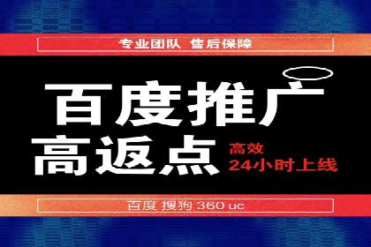 竞价广告的投放平台选择与优化：基于多个行业的成功案例